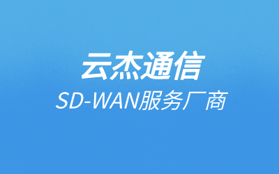 加速器智能性能最大化利用網絡帶寬